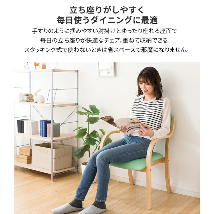 楽天市場】ダイニングチェア 2脚セット 肘付き 介護 肘掛 椅子