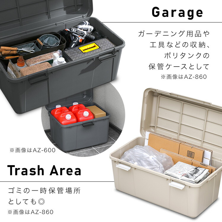 楽天市場】【2個セット】収納ボックス 92L 収納ケース プラスチック