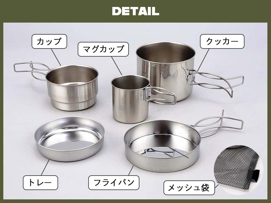 楽天市場】【送料無料】アウトドア クッカー セット 5点セット 収納袋