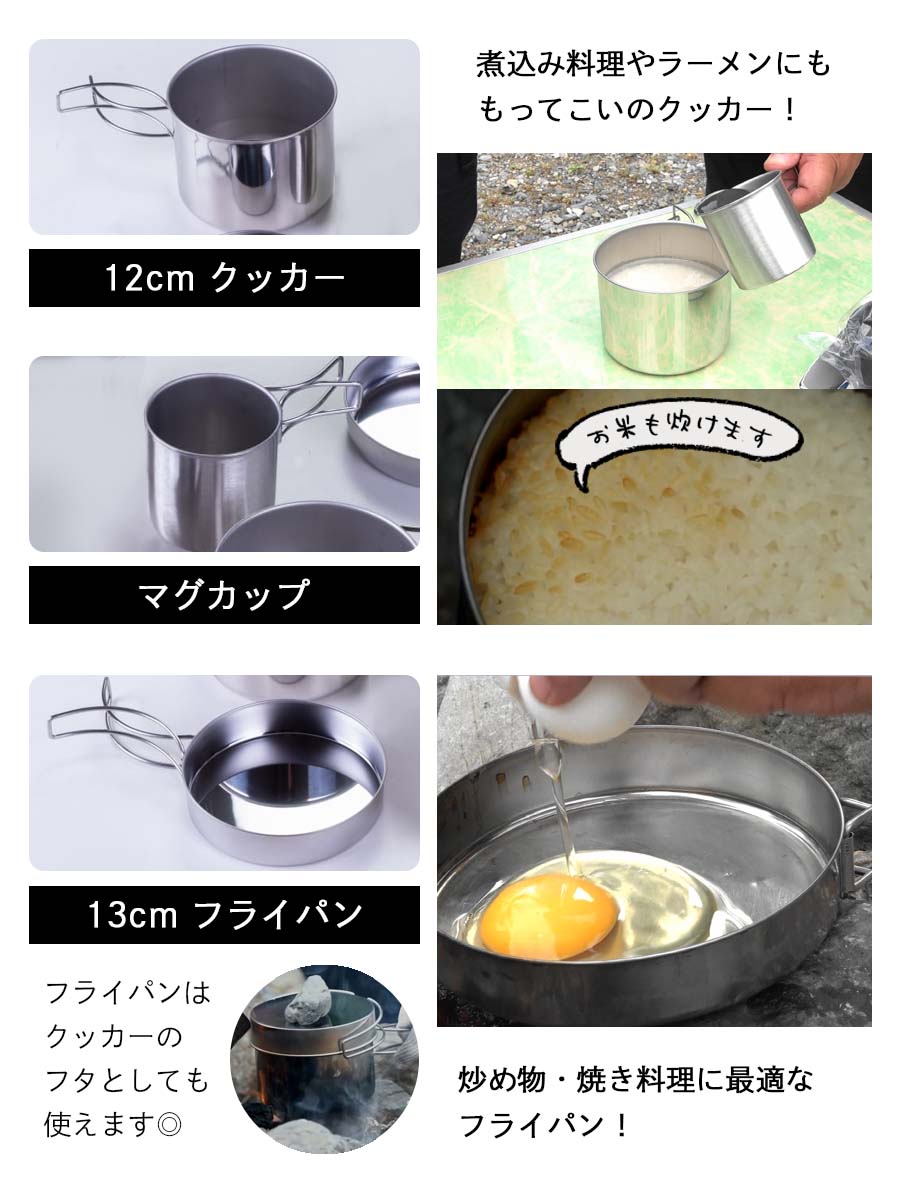 美品】5人用 ステンレス キャンピング クッカー パル LLセット 美品】5