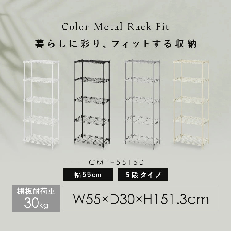 楽天市場】ラック 5段 スチールラック メタルラック 棚 シェルフ 業務