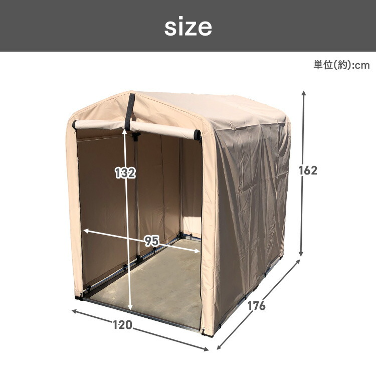楽天市場】サイクルハウス 2台 広々2台 自転車置き場 自転車小屋