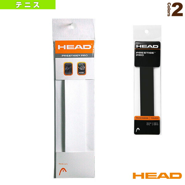 楽天市場】head prestige pro グロメットの通販