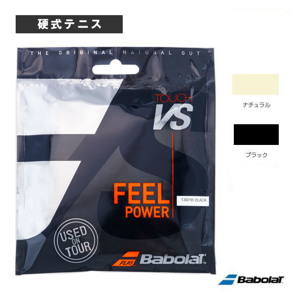 楽天市場】バボラ タッチトニックの通販