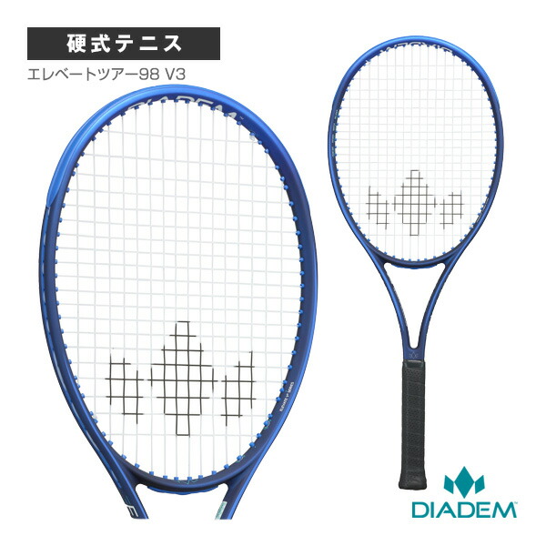 DIADEM エレベート ツアー 98 V3 TAA009 (テニスラケット) 価格比較