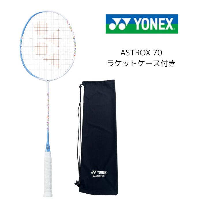 楽天市場】バドミントン ラケット ヨネックス YONEX yonex アストロ