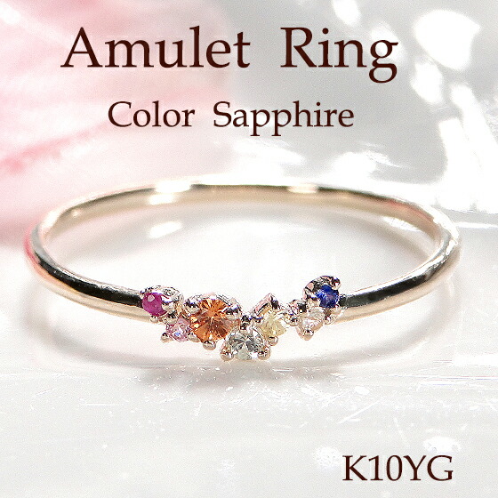 楽天市場】K10 アミュレット リング サファイア送料無料 ジュエリー