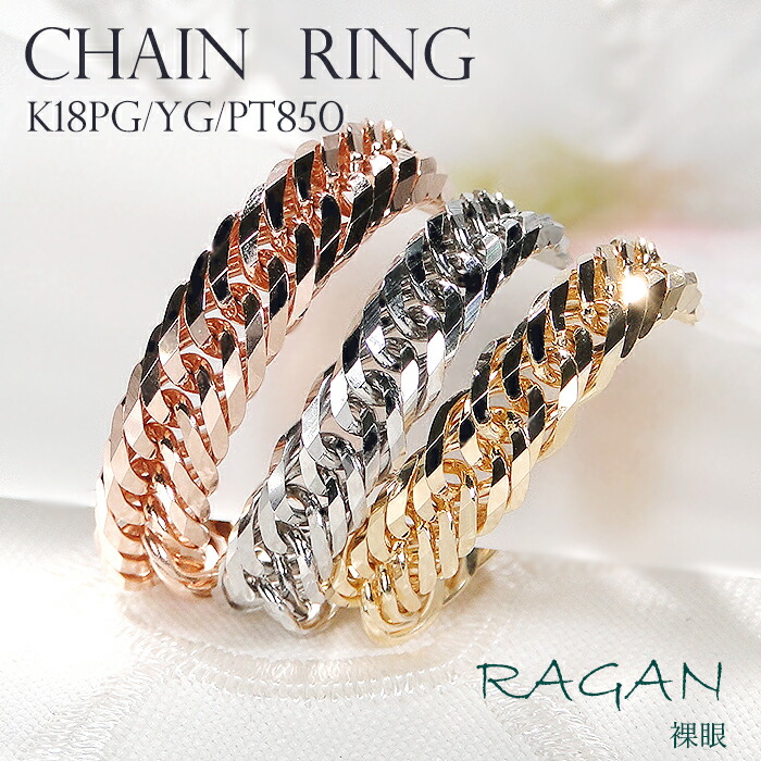 リング k18 チェーンリング 指輪」の人気商品一覧 | 安い商品を通販