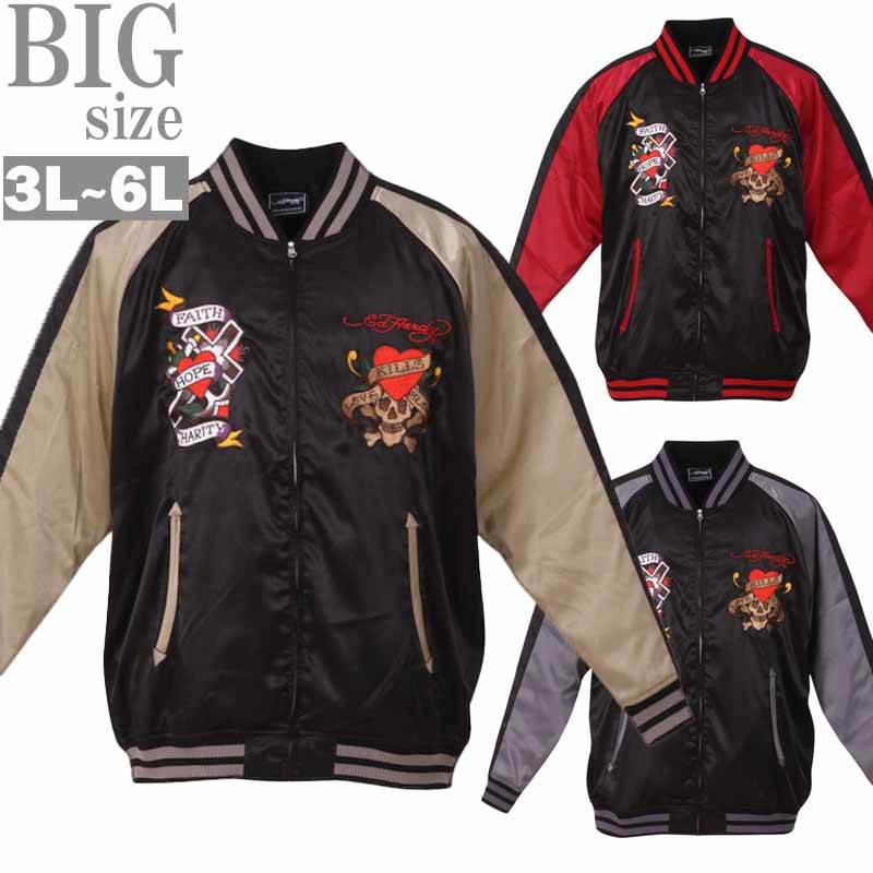 エドハーディー ed hardy スカジャン ジャケット スカル ドクロ 黒