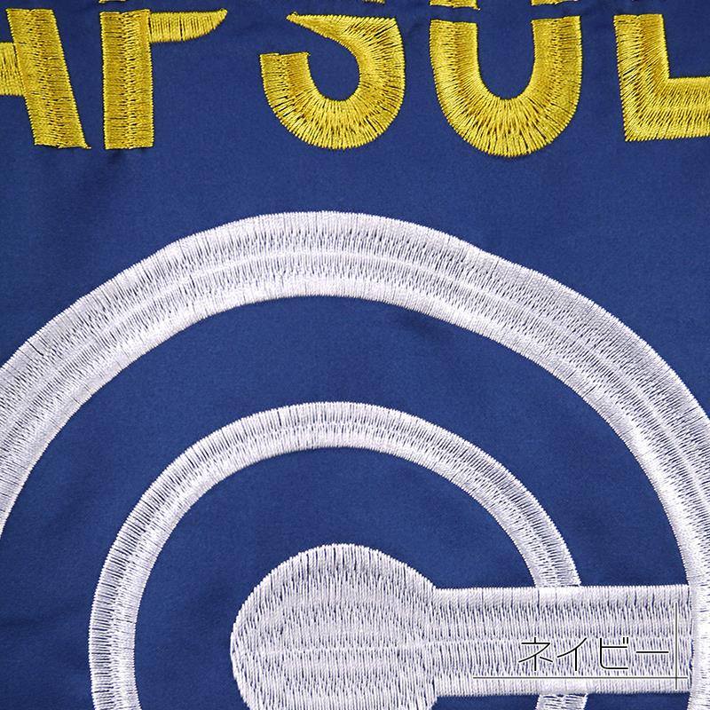 楽天市場】ブルゾン ジャケット ドラゴンボール カプセル