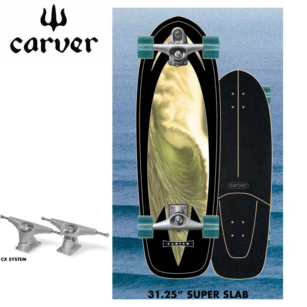 楽天市場】2022 CARVER カーバー スケートボード Super Slab 31.25