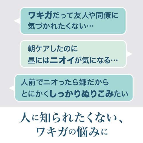 楽天市場】デオナチュレ さらさらクリーム(45g*3個セット