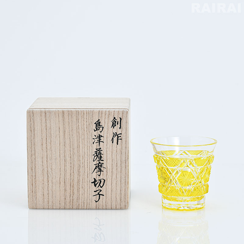 楽天市場】薩摩切子 冷酒グラス cut01 黄 鹿児島 島津薩摩切子 薩摩