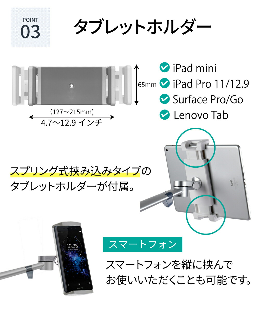 楽天市場】LOE(ロエ) ノートパソコン 自立型 アームスタンド 寝ながら