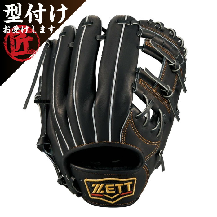 ゼット 軟式 プロステイタス 二塁手・遊撃手用 BRGB30244 [右利き用