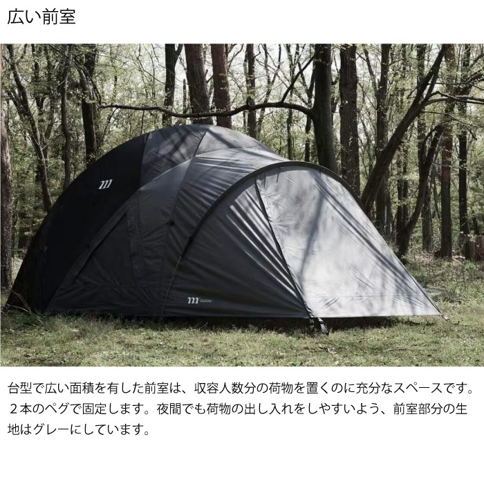 楽天市場】muraco ムラコ GUSTAV 4P グスタフ 4人用 テント 耐水圧