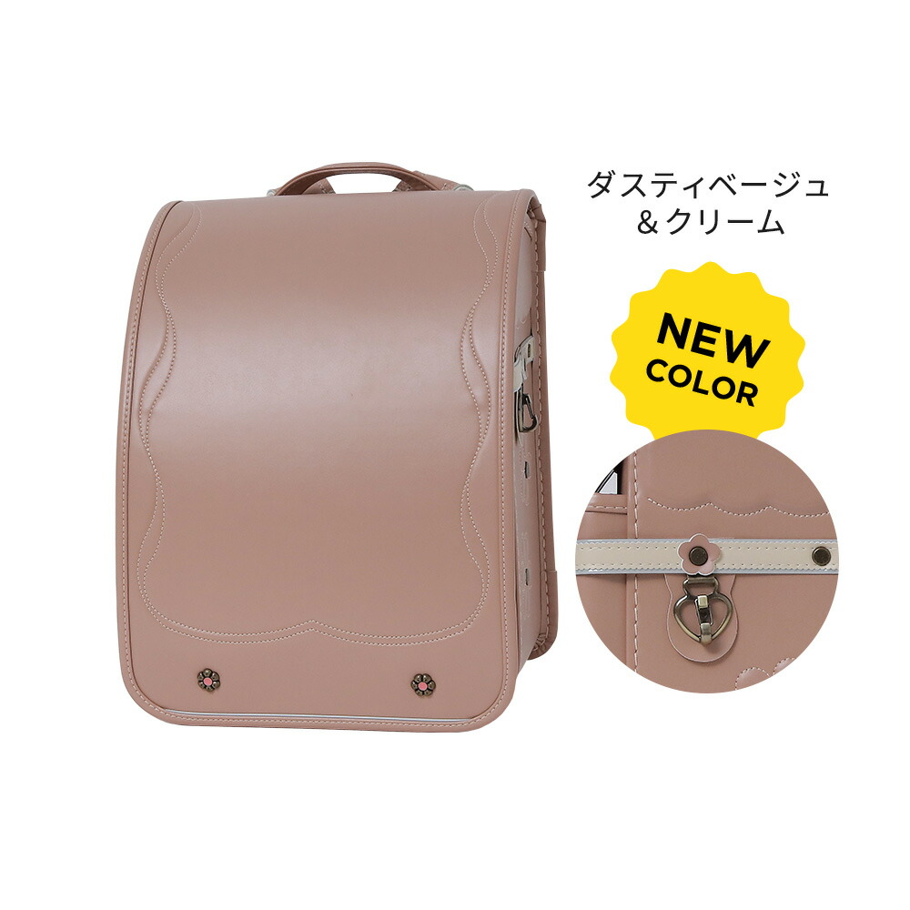 楽天市場】ランドセル 女の子 2027年 人気 おすすめ 国産 国内