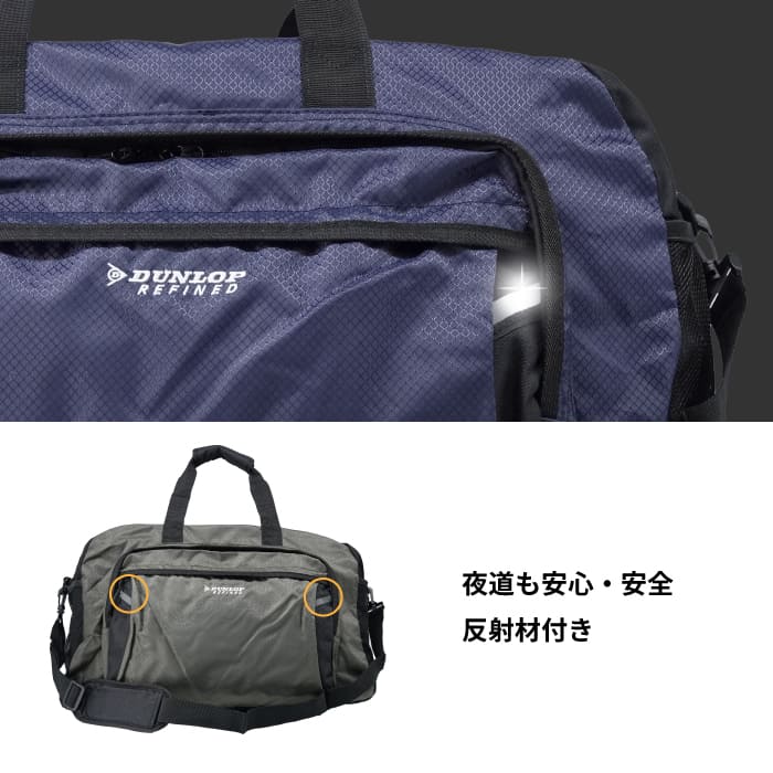 楽天市場】【DUNLOP REFINED ボストン55】ダンロップ ボストンバッグ