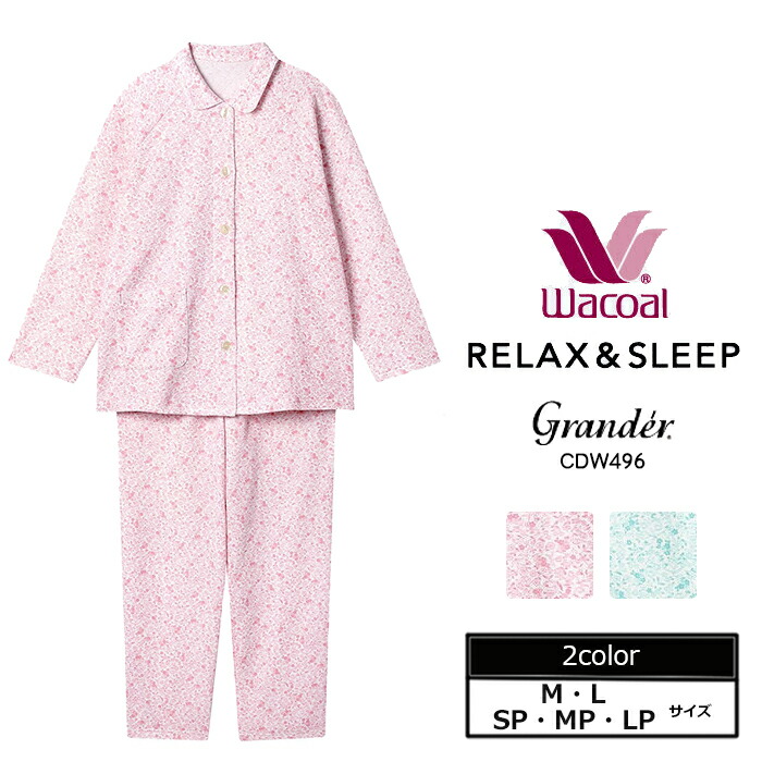 楽天市場】ミントン パジャマ（ナイトウェア・ルームウェア