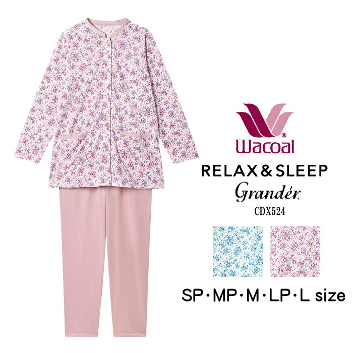 楽天市場】《22周年記念ポイント3倍》ワコール Wacoal グランダー