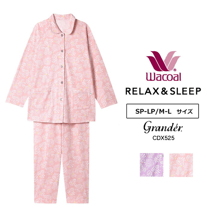 楽天市場】《22周年記念ポイント3倍》ワコール Wacoal グランダー