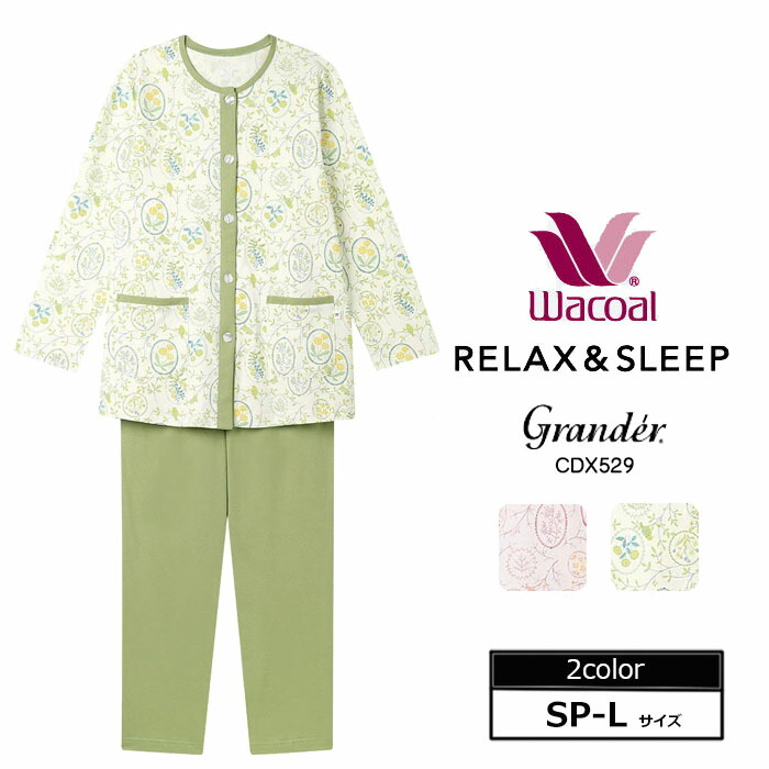 楽天市場】《22周年記念ポイント3倍》ワコール Wacoal グランダー