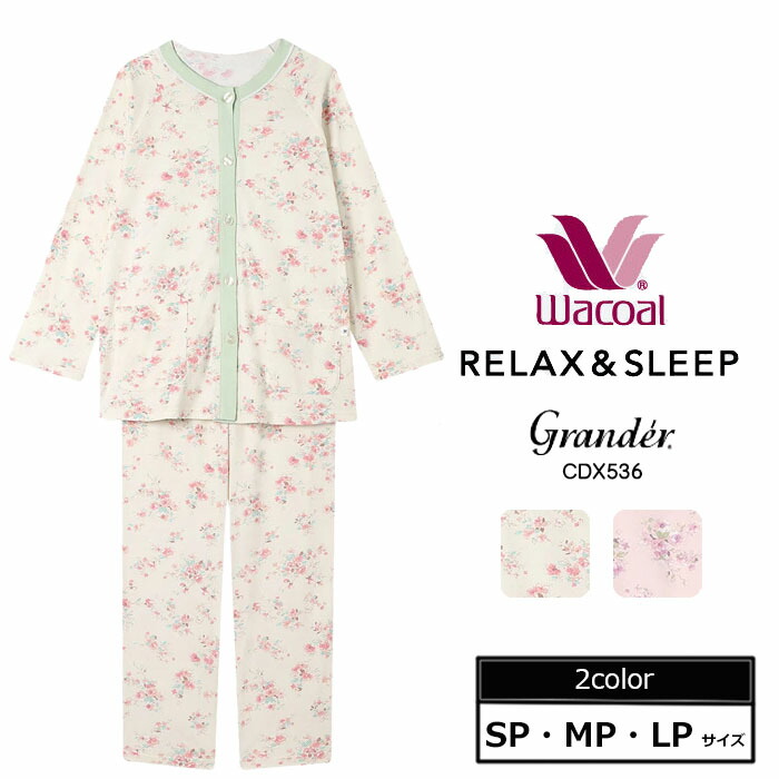 楽天市場】ワコール グランダー パジャマの通販
