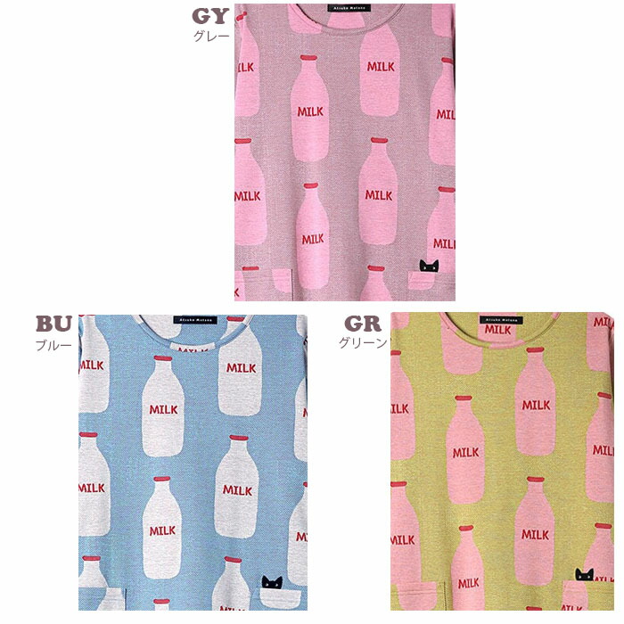 楽天市場】《22周年記念ポイント3倍》ワコール Wacoal パジャマ (LL