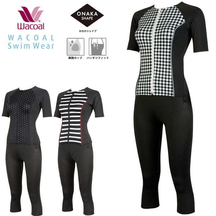 楽天市場】ワコール Wacoalスイムウェア おなかシェイプ セパレート