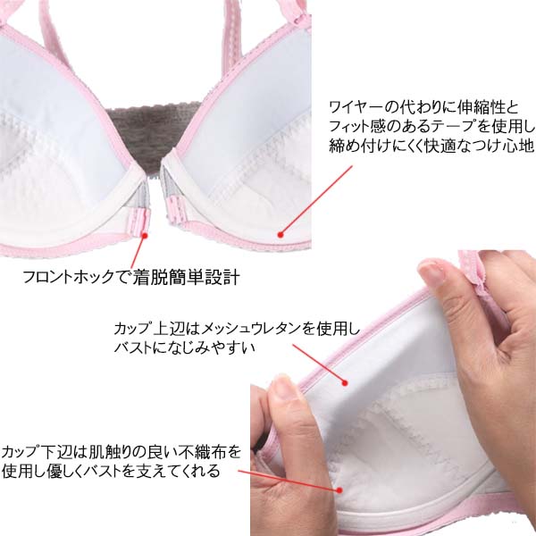 楽天市場】ワコール Wacoal ジュニアブラジャー (Aカップ/Bカップ