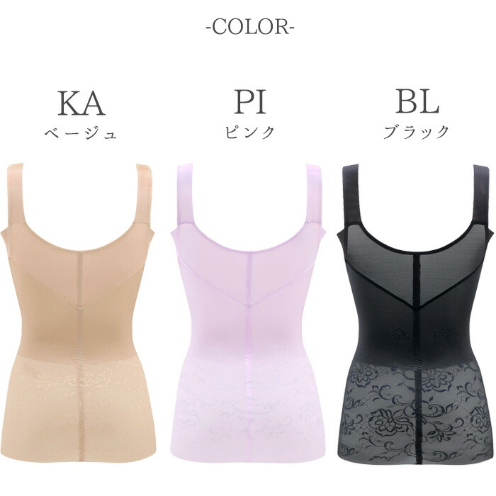 楽天市場】ワコール Wacoal -5歳の着やせブラキャミ ボディスーツ M