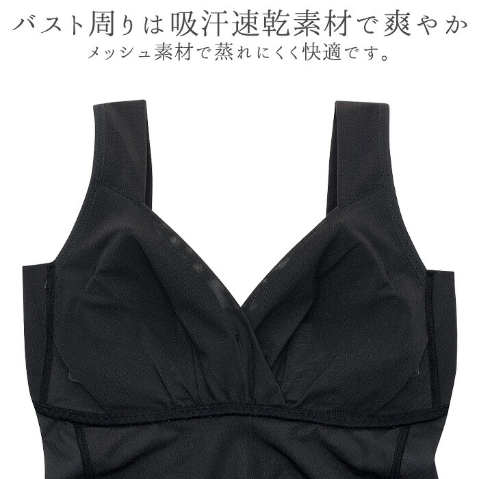 楽天市場】ワコール Wacoal -5歳の着やせブラキャミ ボディスーツ M