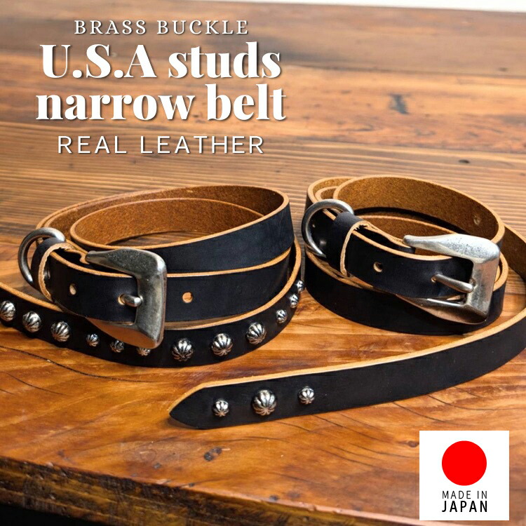 楽天市場】スタッズ ベルト 3連の通販