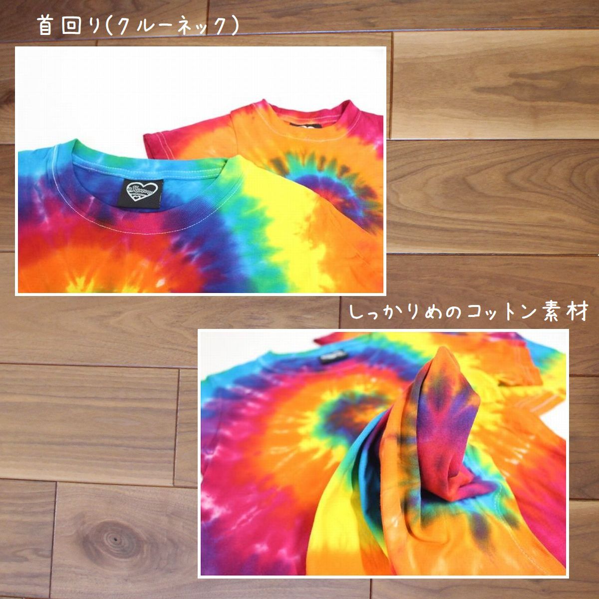 楽天市場】キッズ タイダイ Tシャツ ジュニア 150～160サイズ 子供用