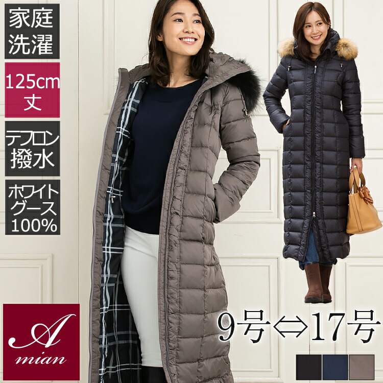 楽天市場】ダウンコート レディース ロング ダウンジャケット ダウン