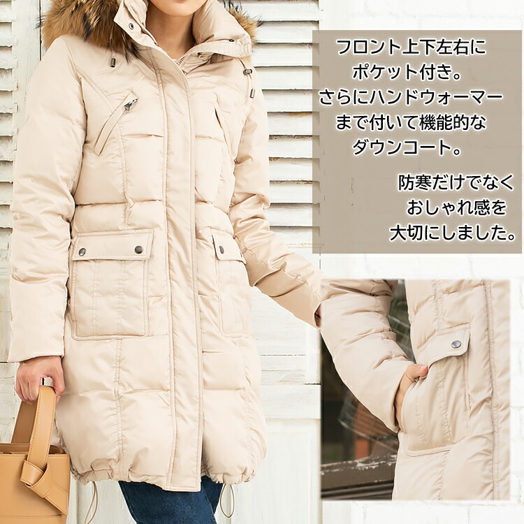 楽天市場】アミアンハウス ダウンコート レディース ロング 軽量 50代