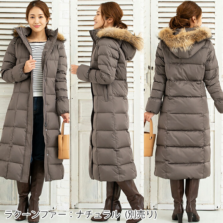 楽天市場】アミアンハウス ダウンコート ロング 超ロング レディ