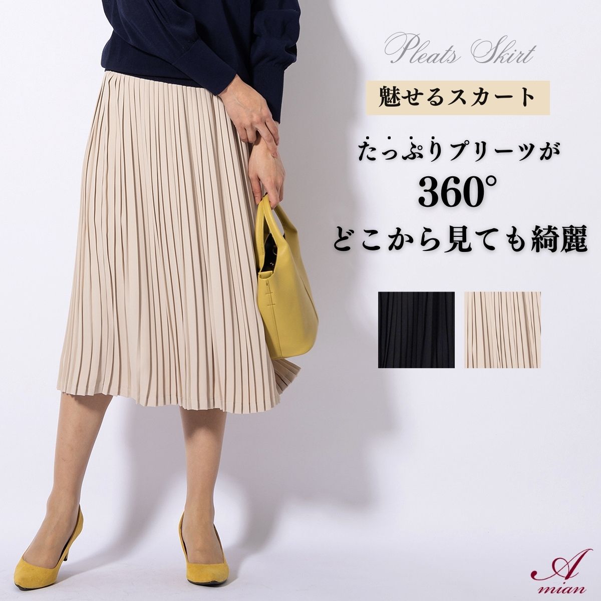 楽天市場】フォーマル セレモニー プリーツスカート ロング (スカート