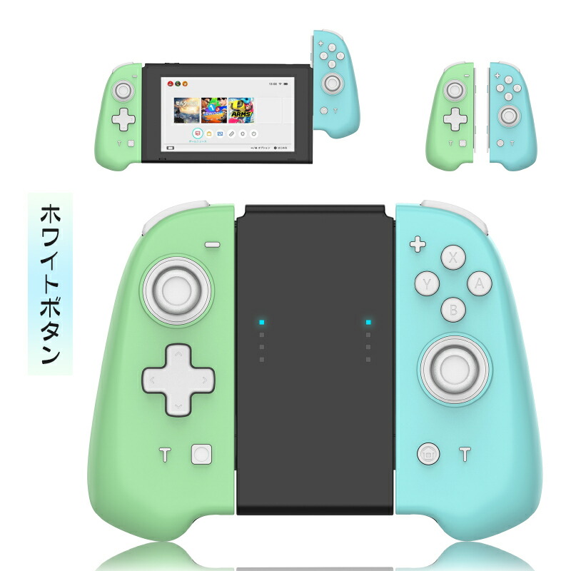 楽天市場】switch コントローラー スイッチ プロコン コントローラー