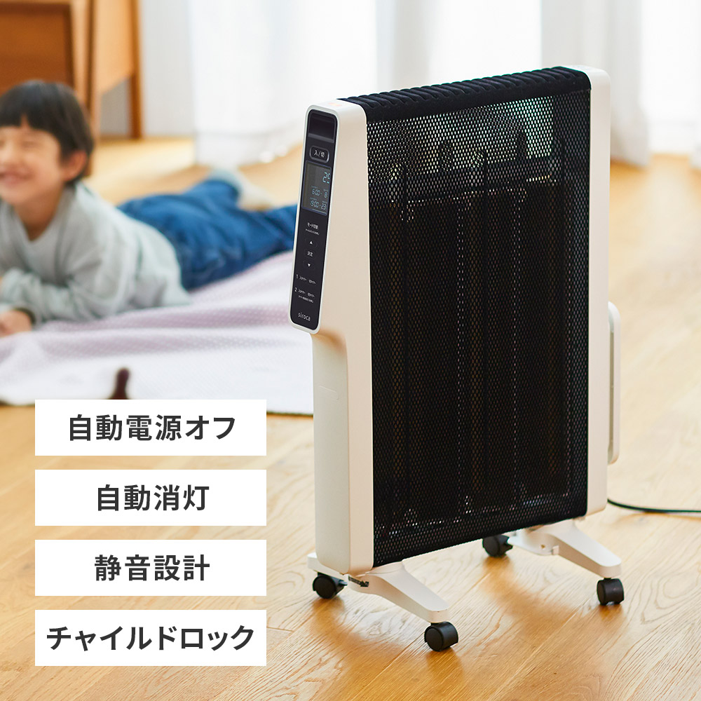 楽天市場】シロカ siroca 遠赤軽量ヒーター かるポカ パネルヒーター