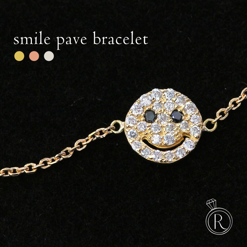 楽天市場】K18 スマイル パヴェ ダイヤモンド ブレスレット