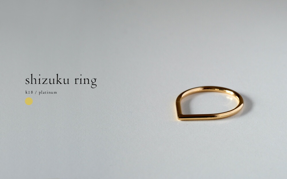 楽天市場】K18 shizuku リング 落ちる水滴をそのまま表現 雫 露 K18