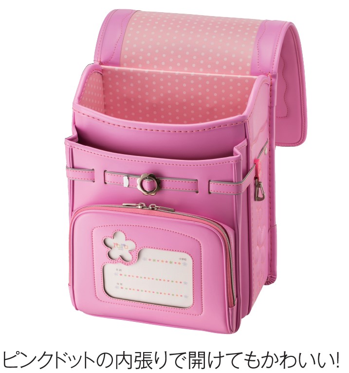 楽天市場】送料無料 展示品 アウトレットランドセル ララちゃん