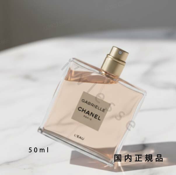 楽天市場】シャネル香水 ローオードゥトワレットの通販