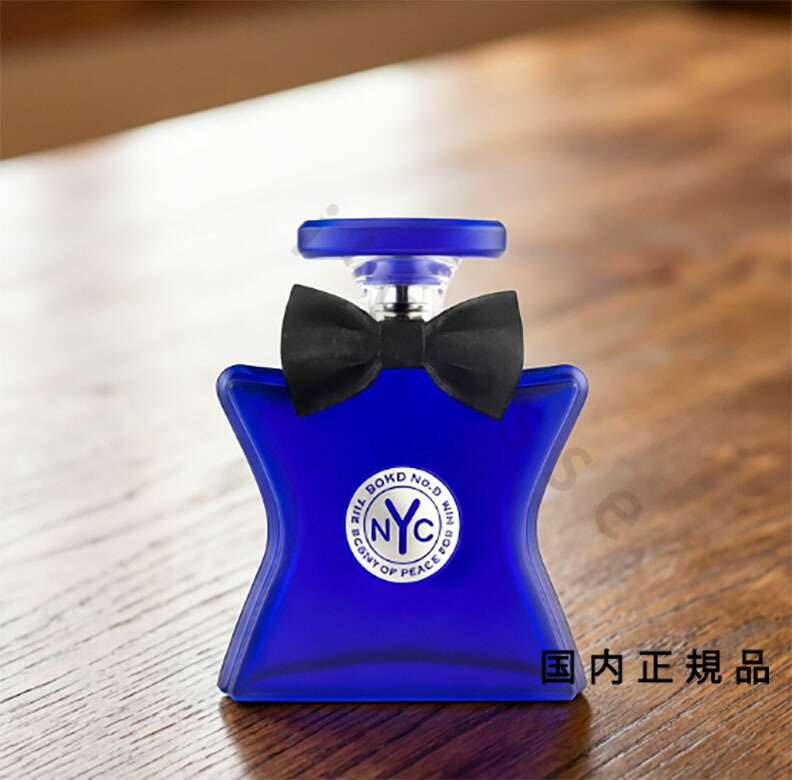 楽天市場】セントオブピース ボンドナンバーナインの通販