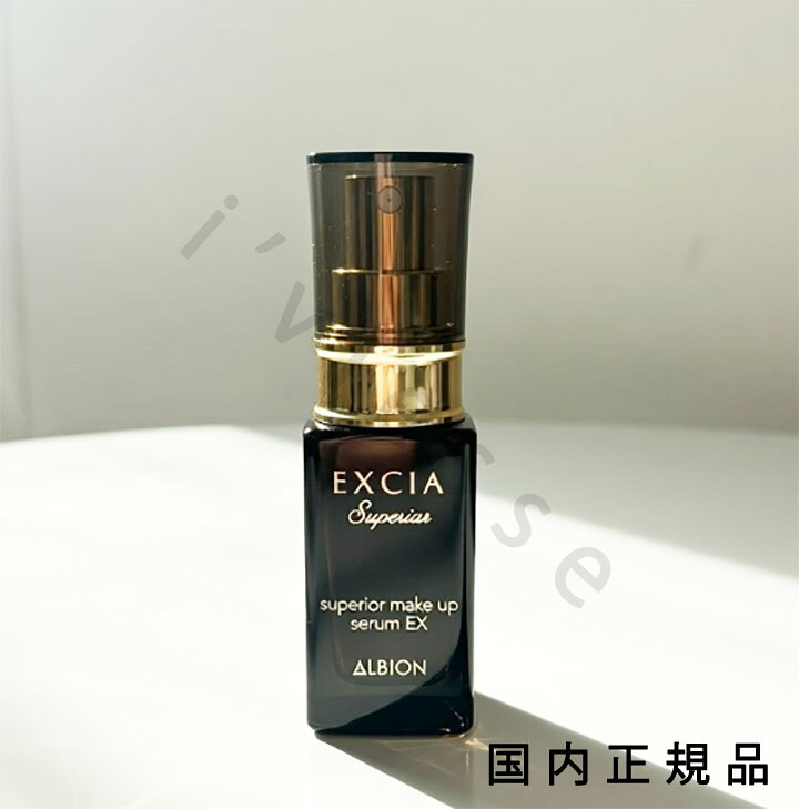 楽天市場】アルビオン スーペリア メイクアップセラムの通販