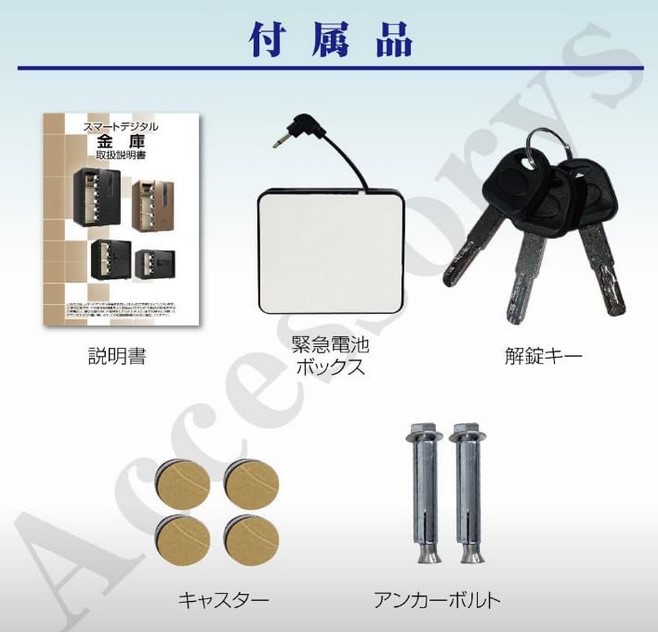 楽天市場】金庫 家庭用 中型 セキュリティーボックス テンキー 防犯