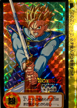 楽天市場】孫悟飯 カードダスの通販