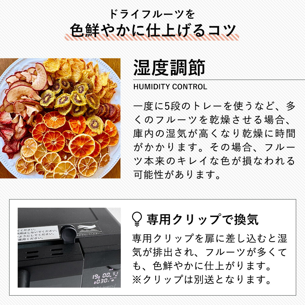 楽天市場】ドライフードエアー トースター 【 DryFoodAir TOASTER 1年