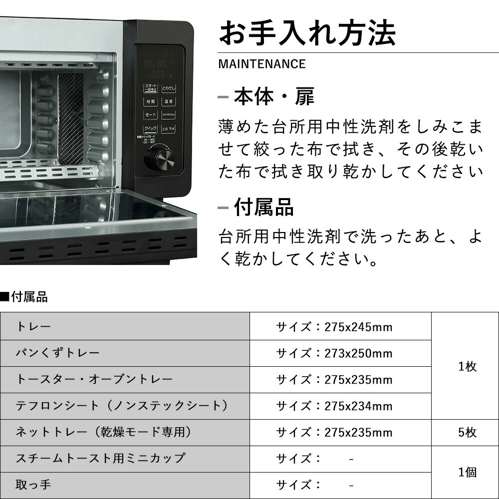 楽天市場】ドライフードエアー トースター 【 DryFoodAir TOASTER 1年